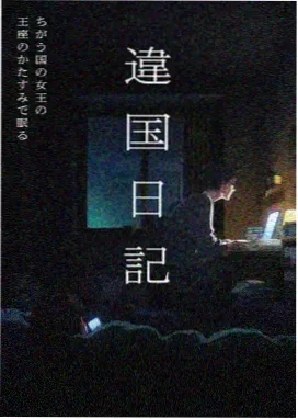 王者天下